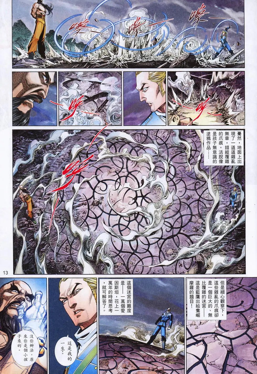 第775卷