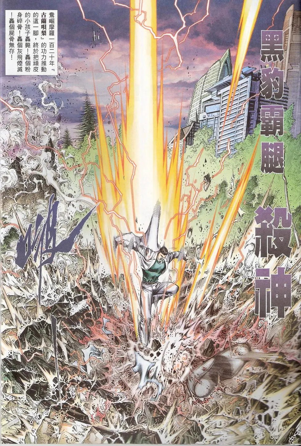 第777卷
