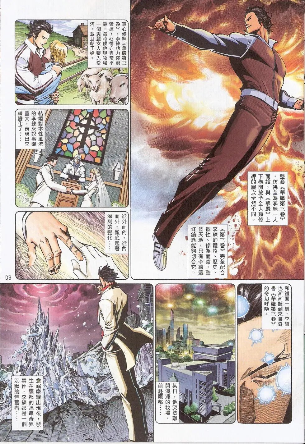 第778卷