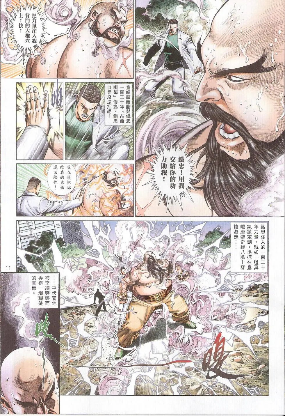 第778卷