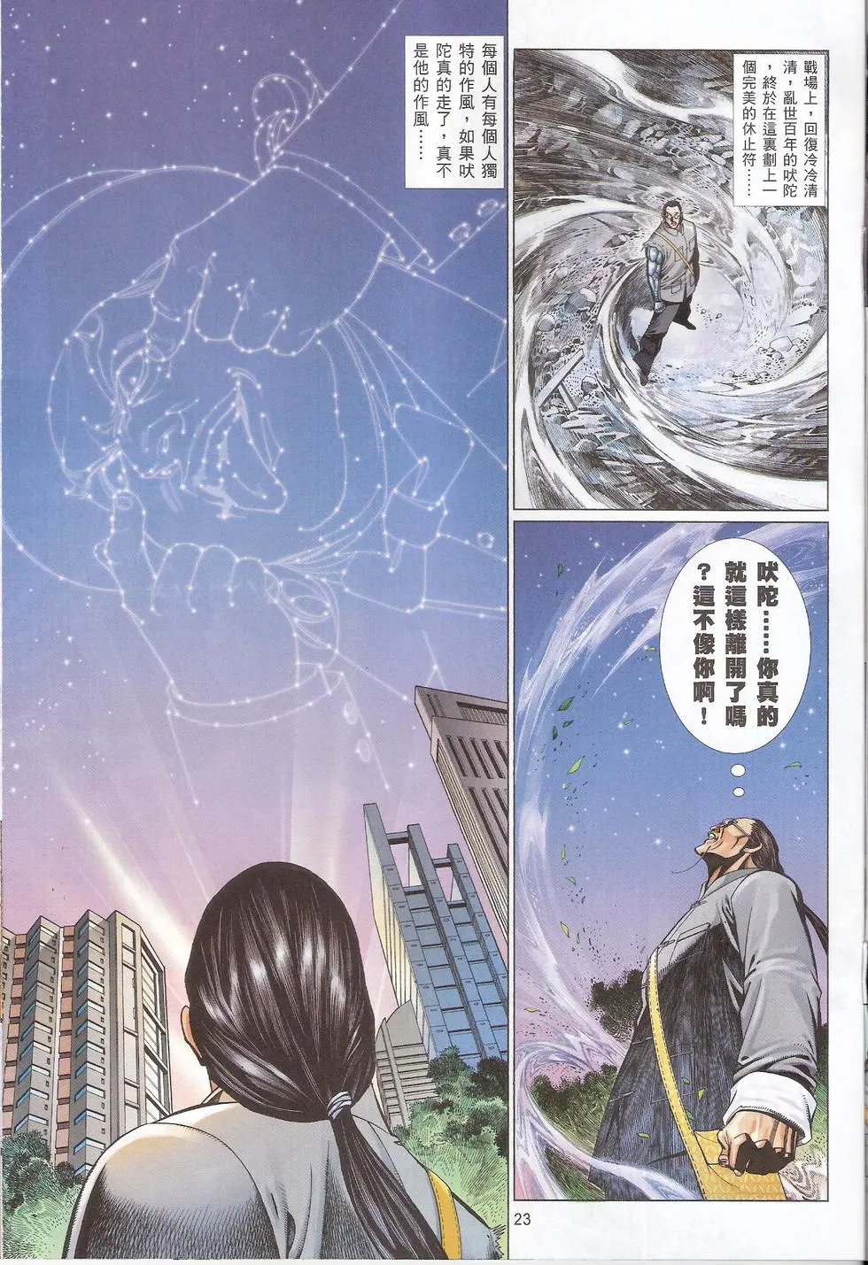 第778卷