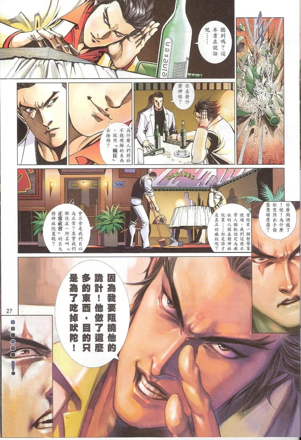 第778卷