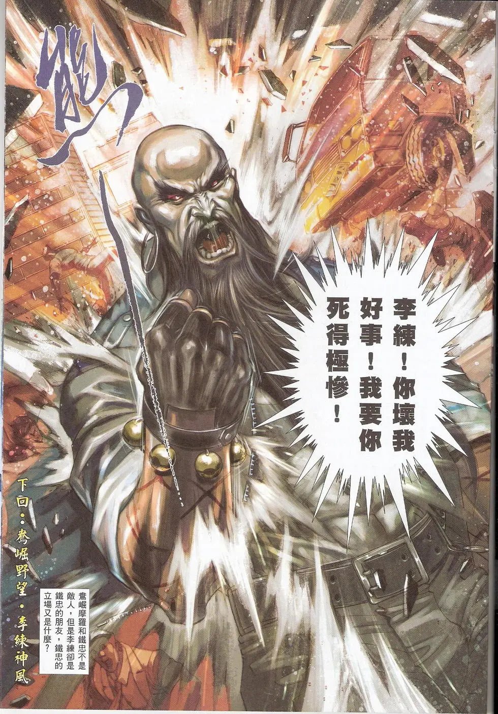 第778卷