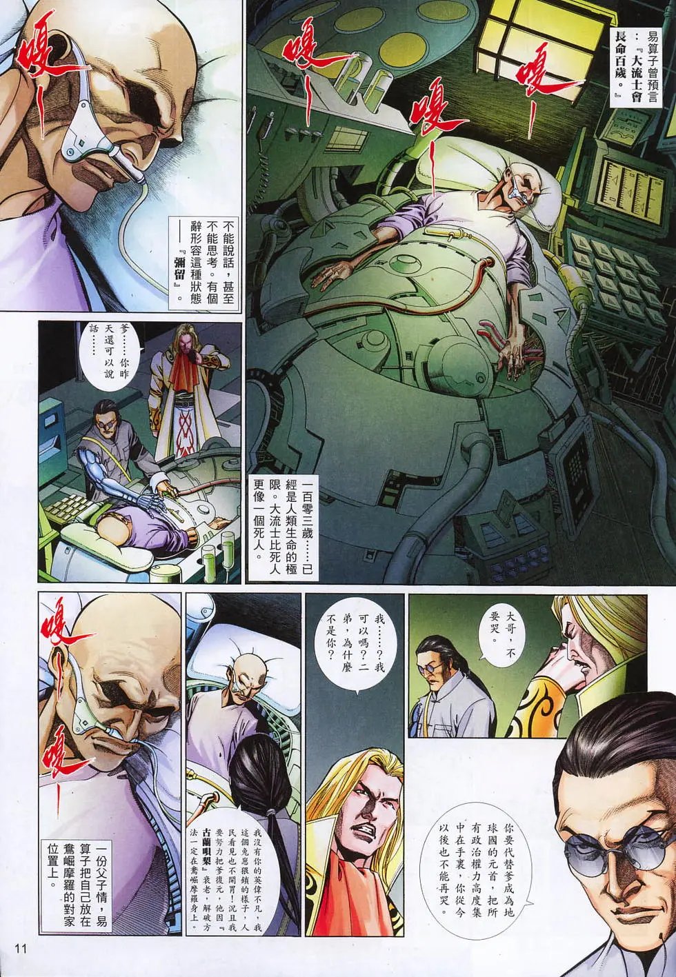 第779卷
