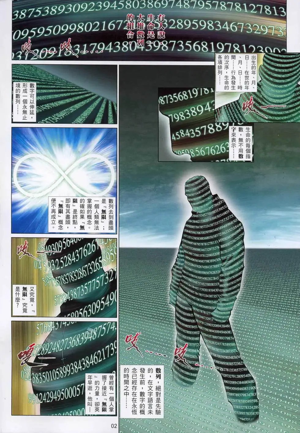 第780卷