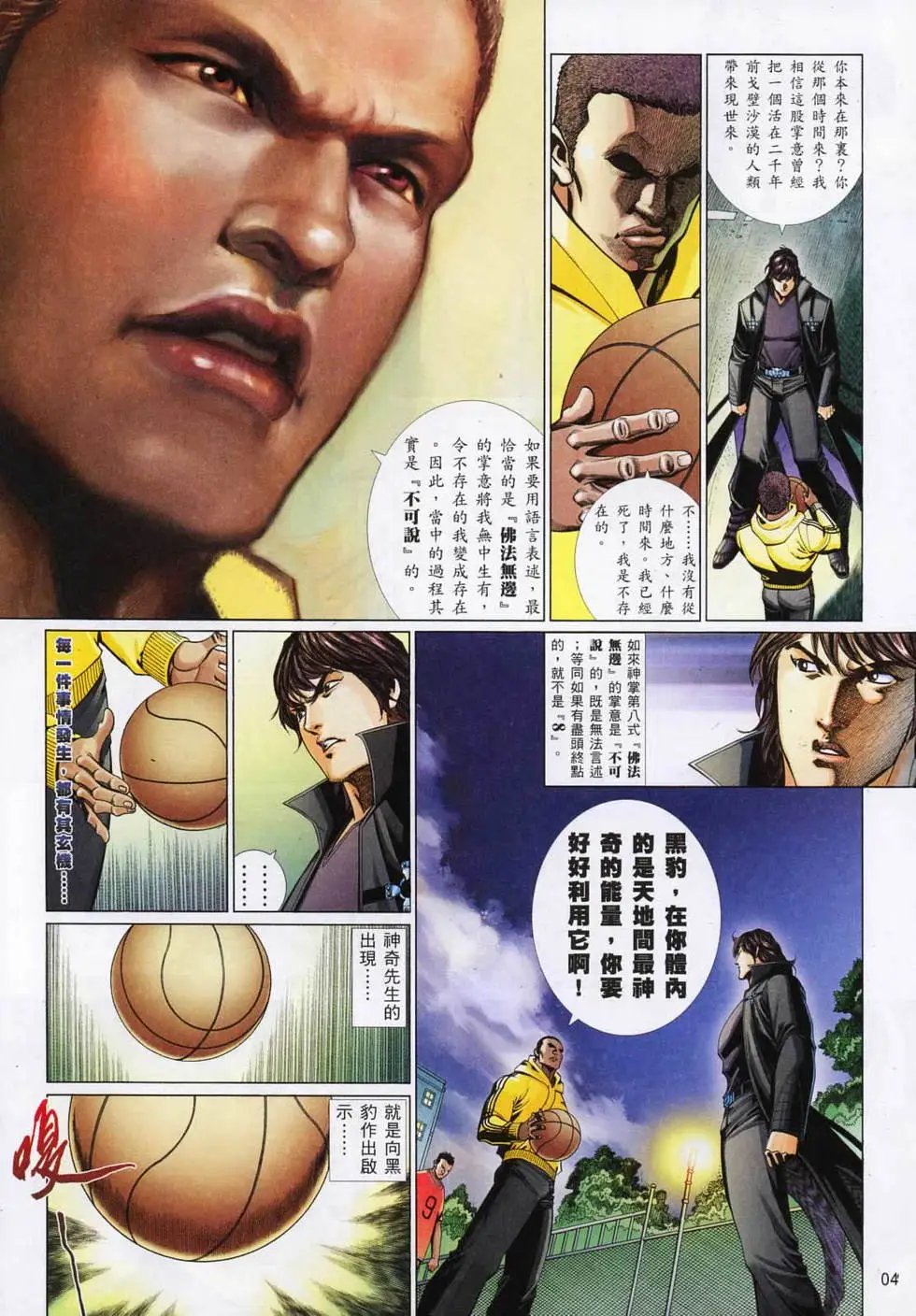 第780卷