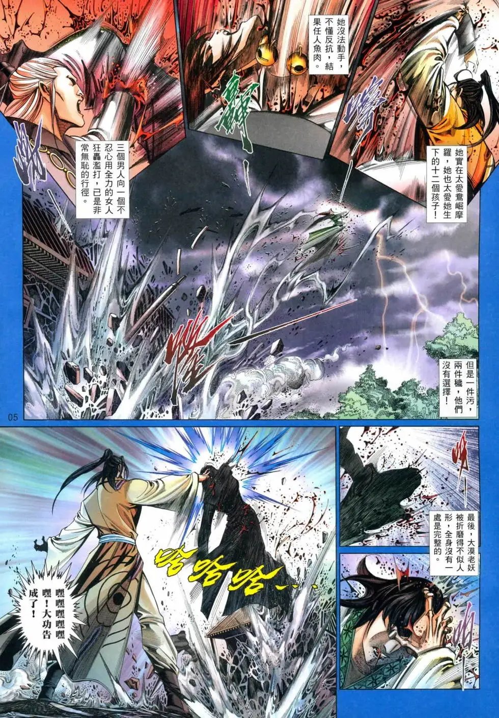第781卷