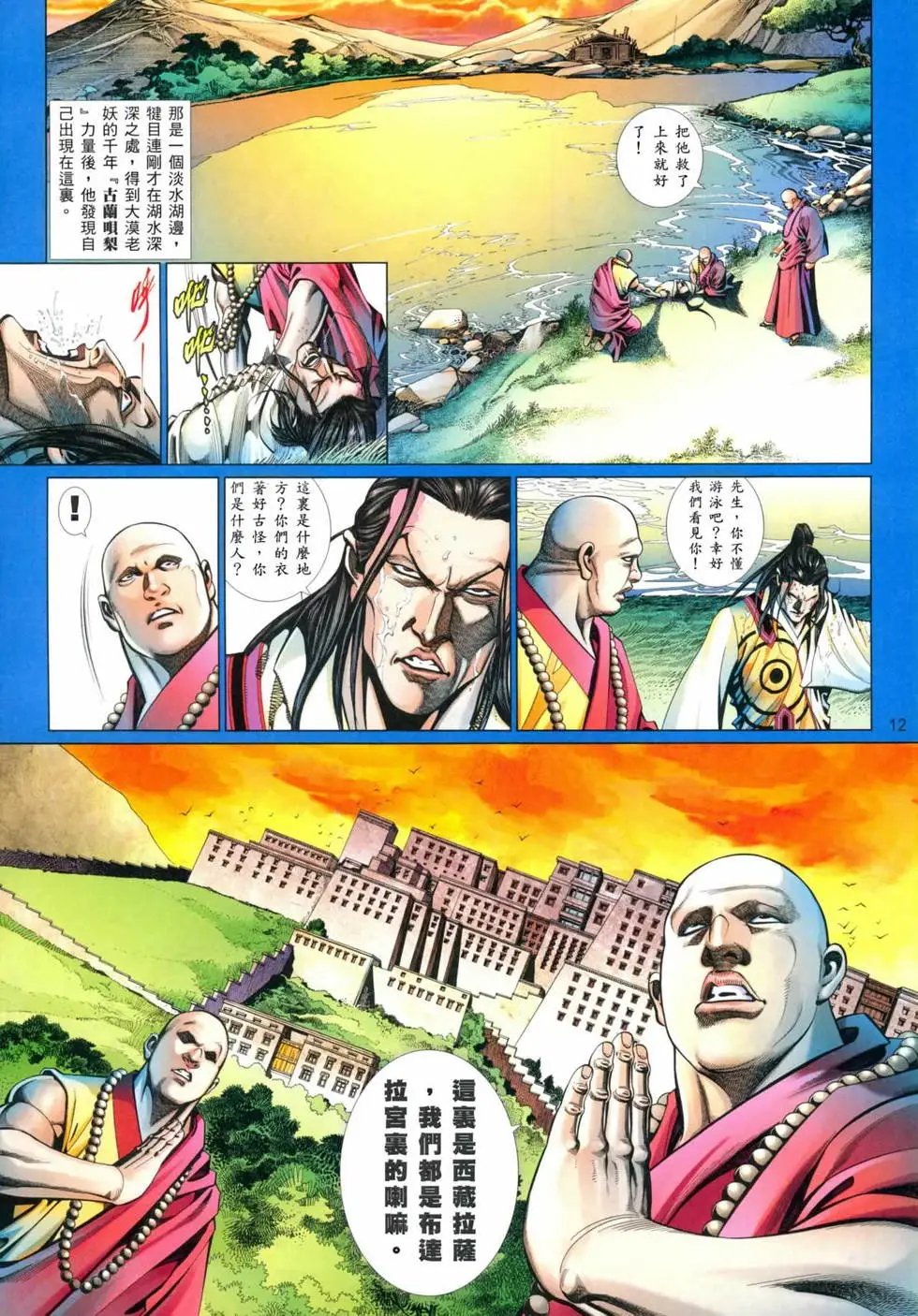 第781卷