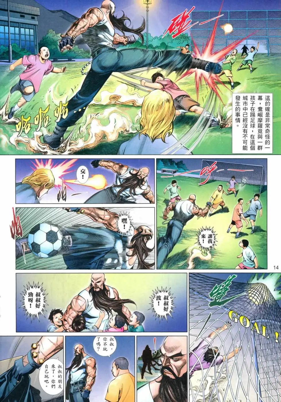 第781卷