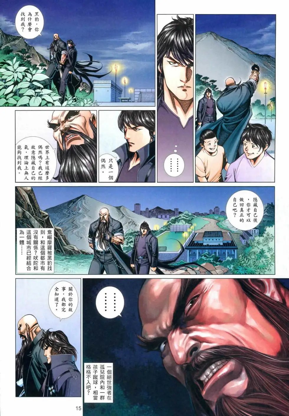 第781卷