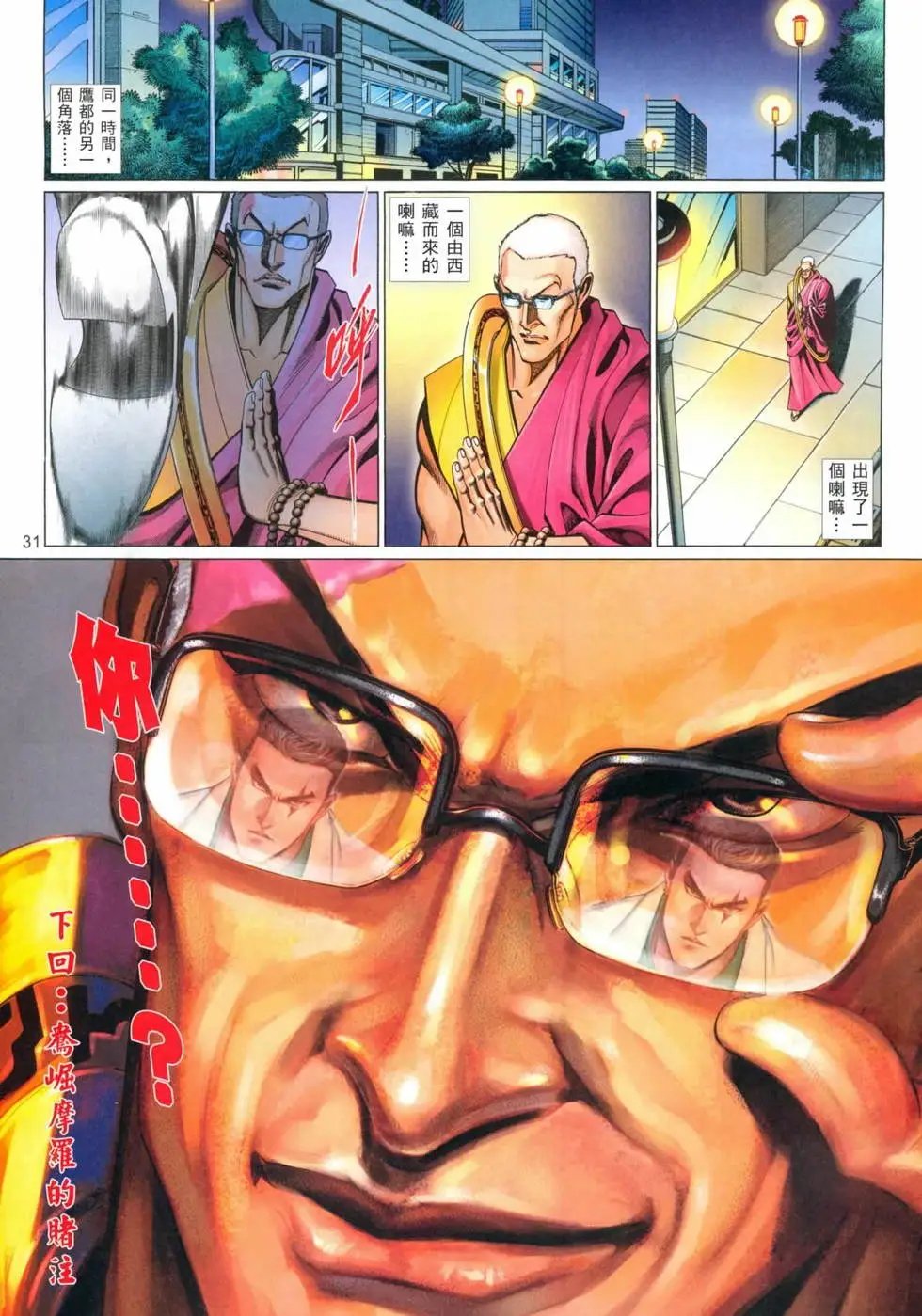 第781卷