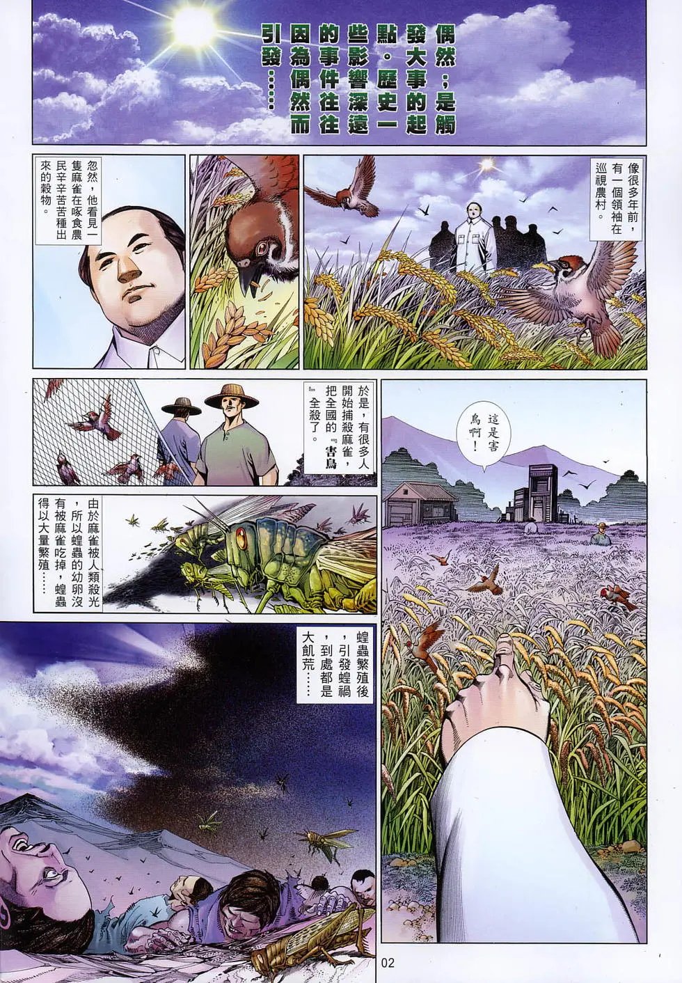 第782卷