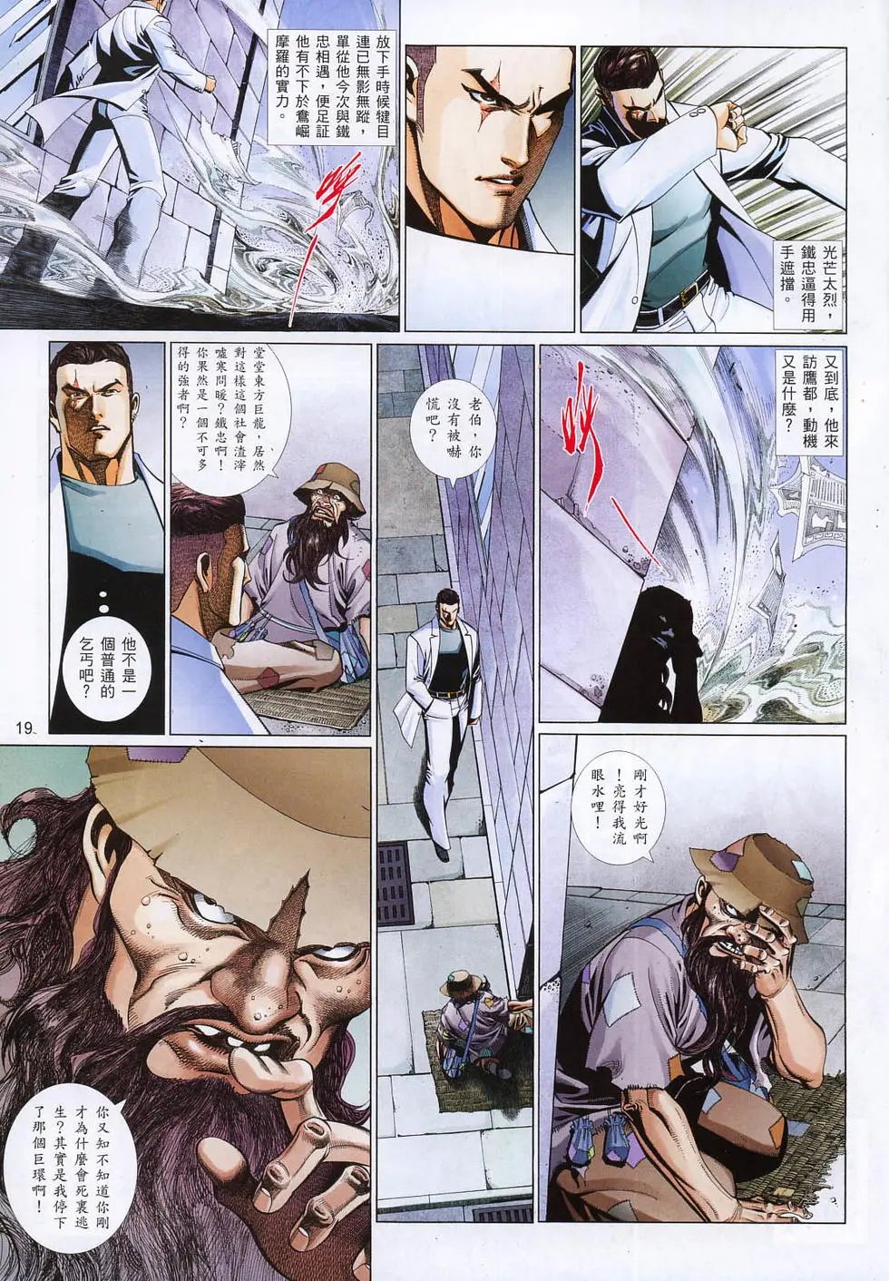 第782卷