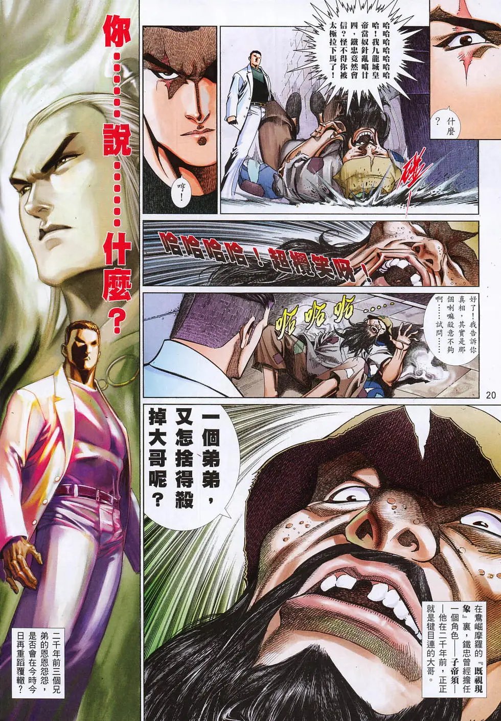 第782卷