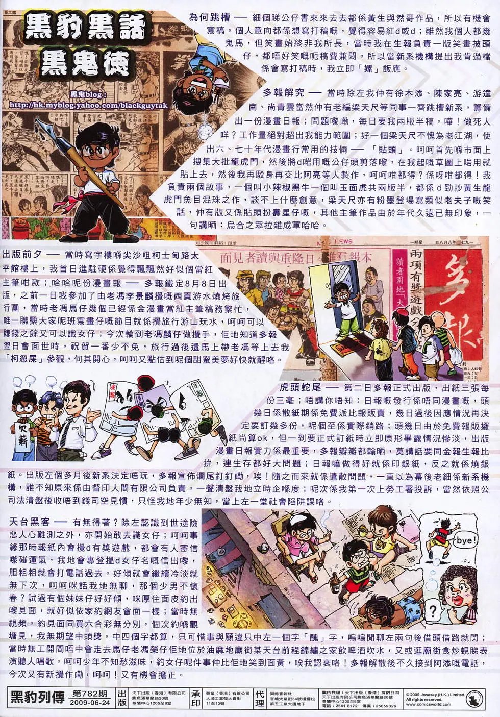 第782卷