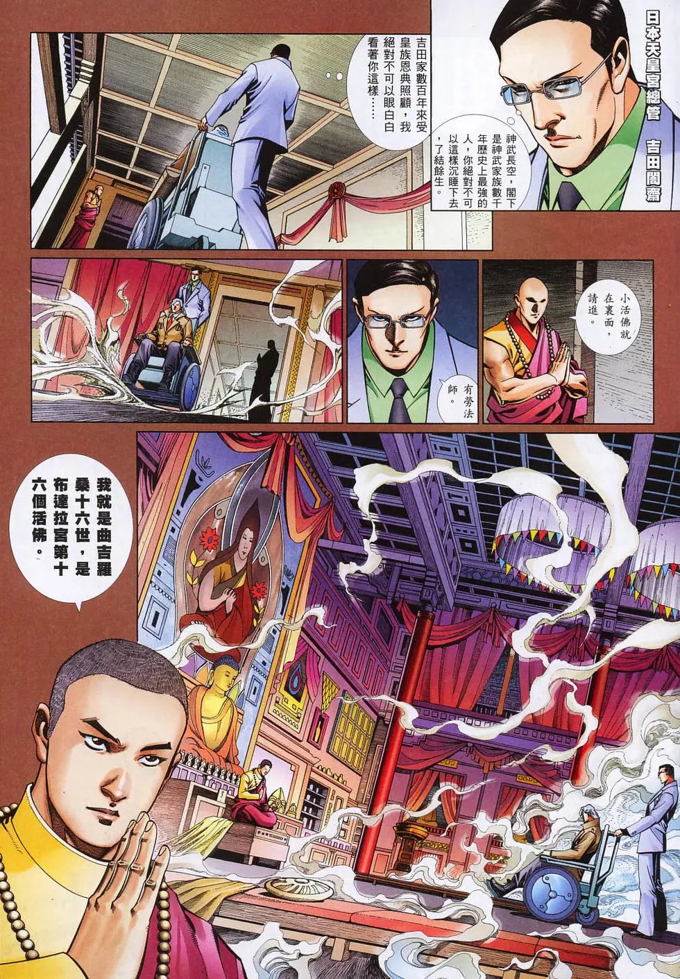 第783卷