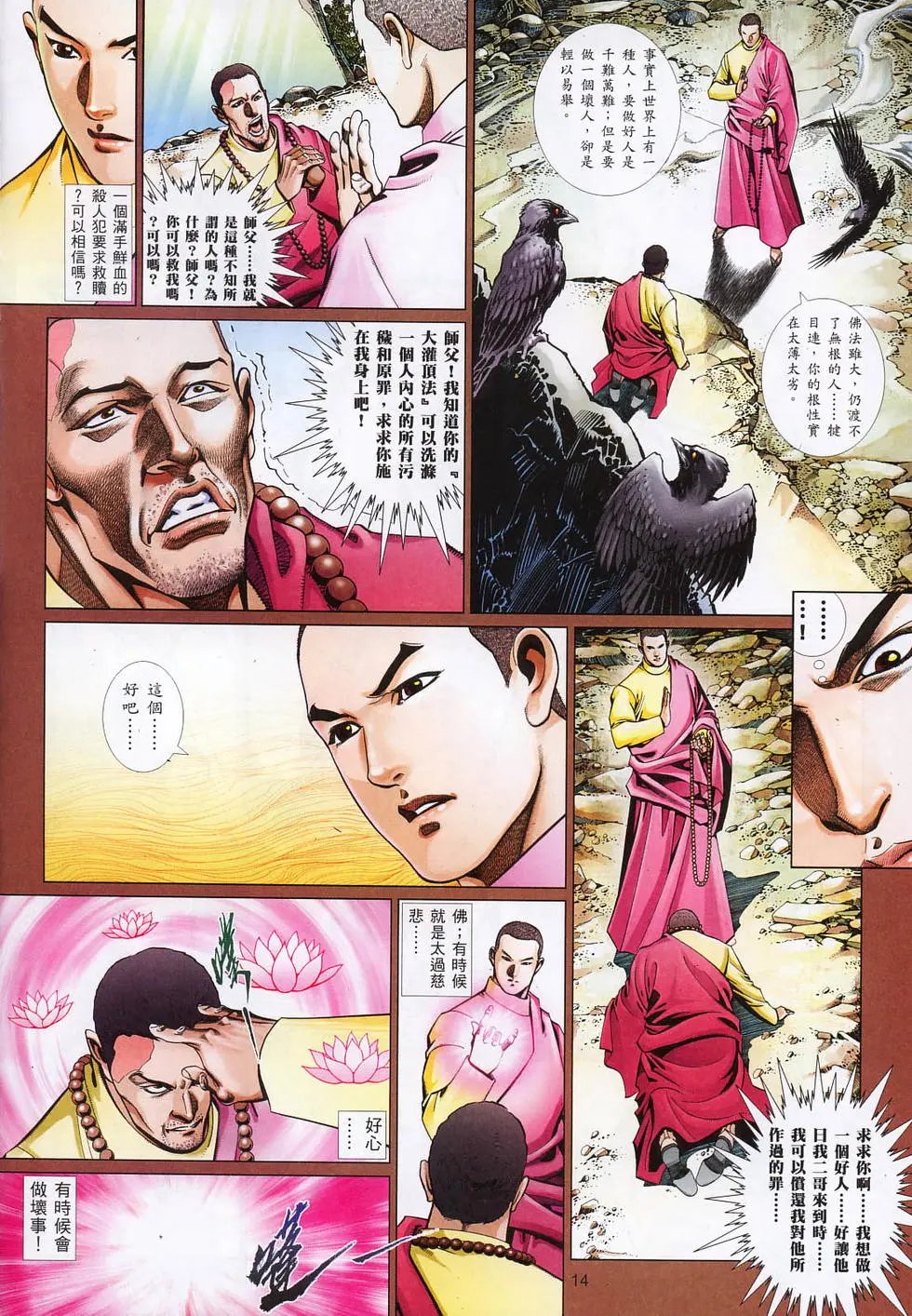 第783卷