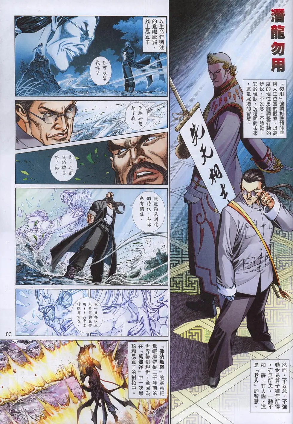 第784卷