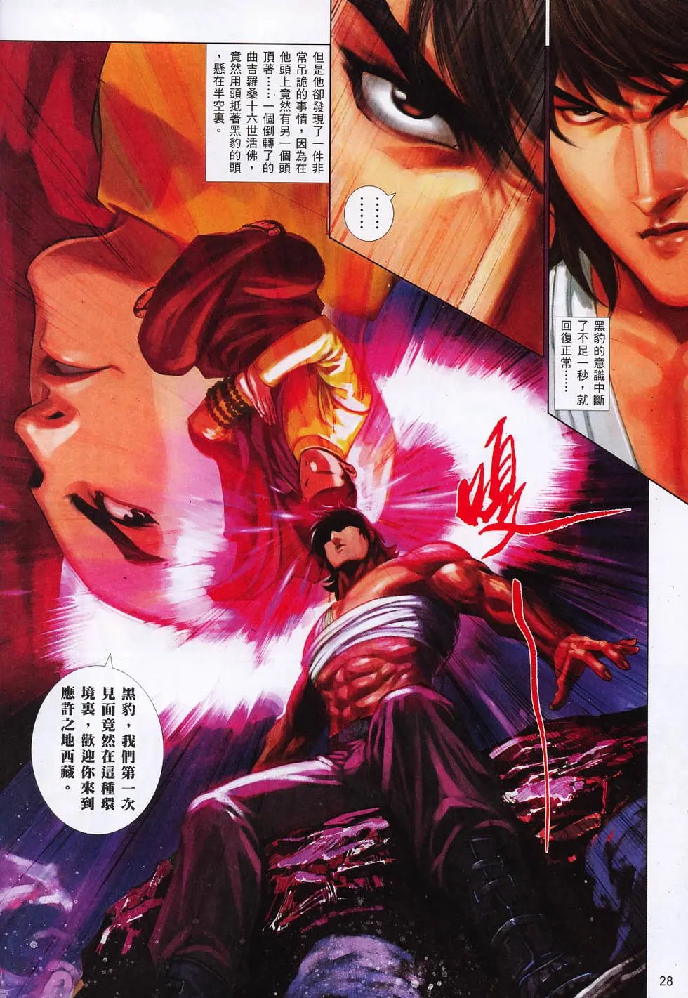 第784卷