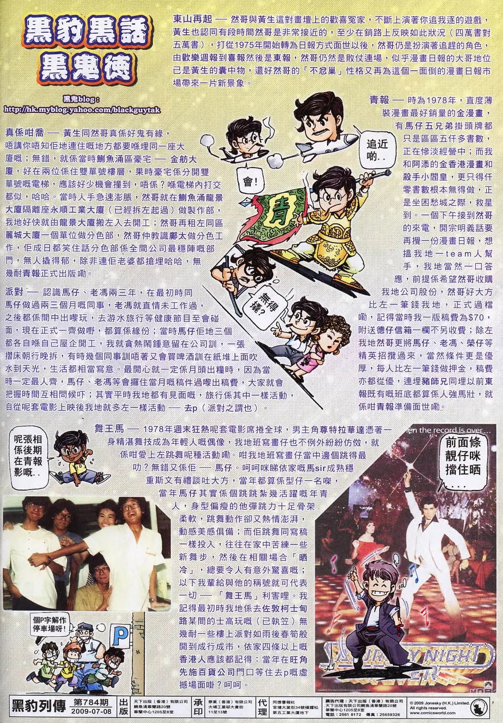 第784卷