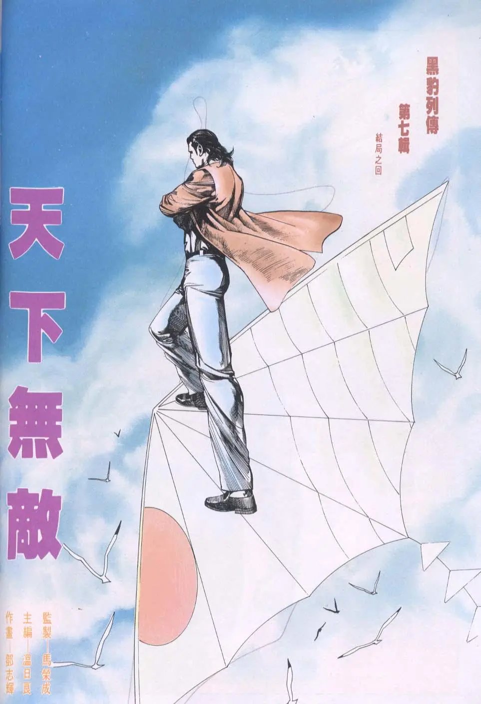 第078卷