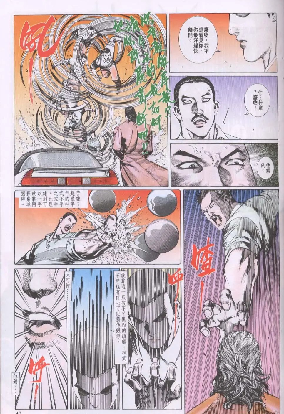 第078卷
