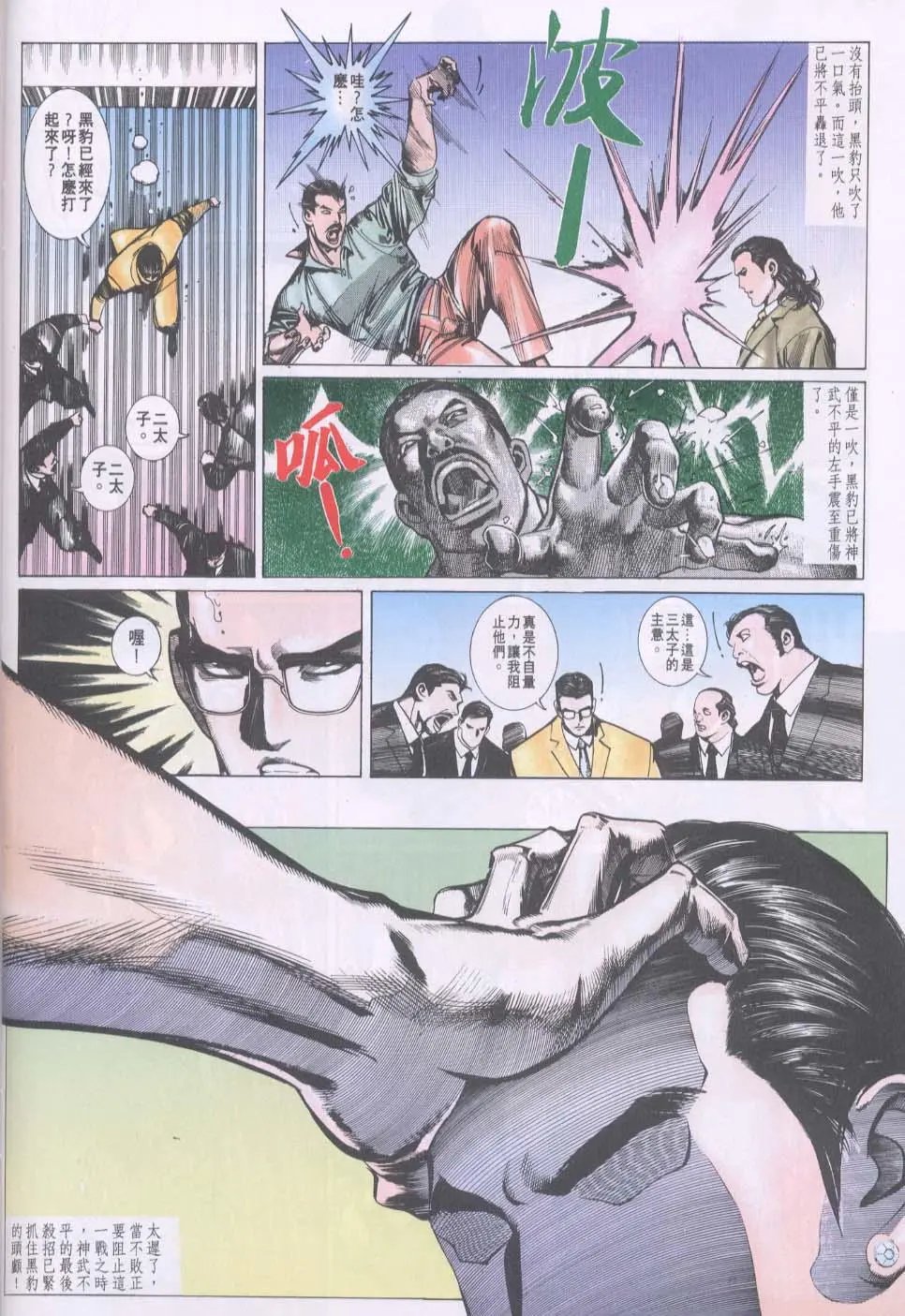 第078卷