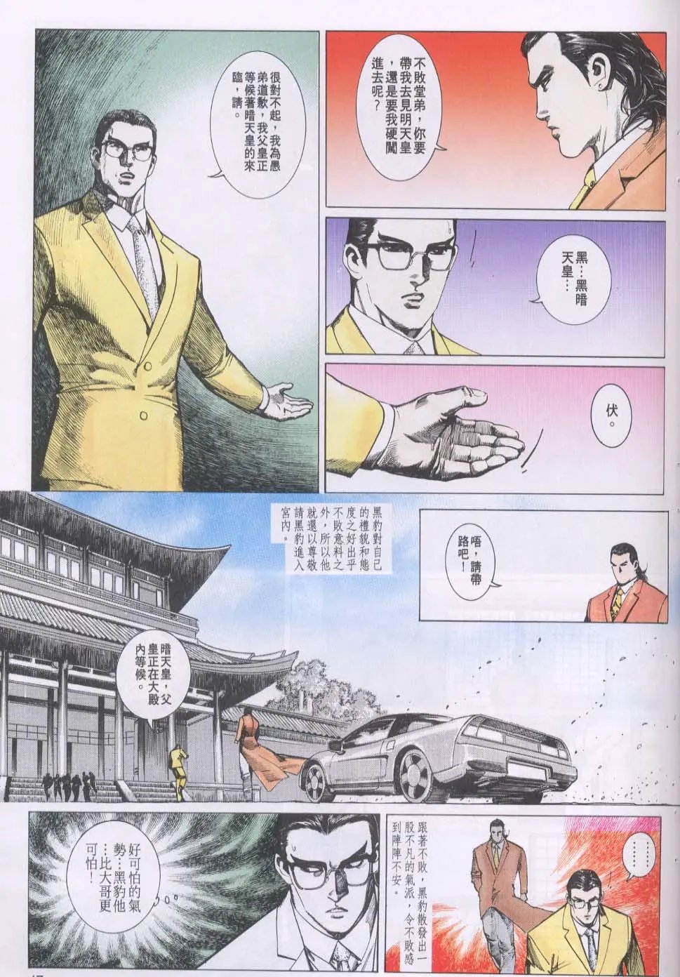 第078卷