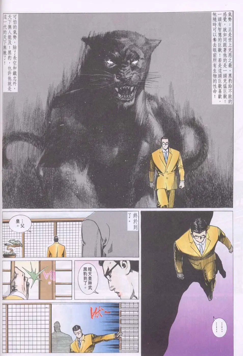 第078卷