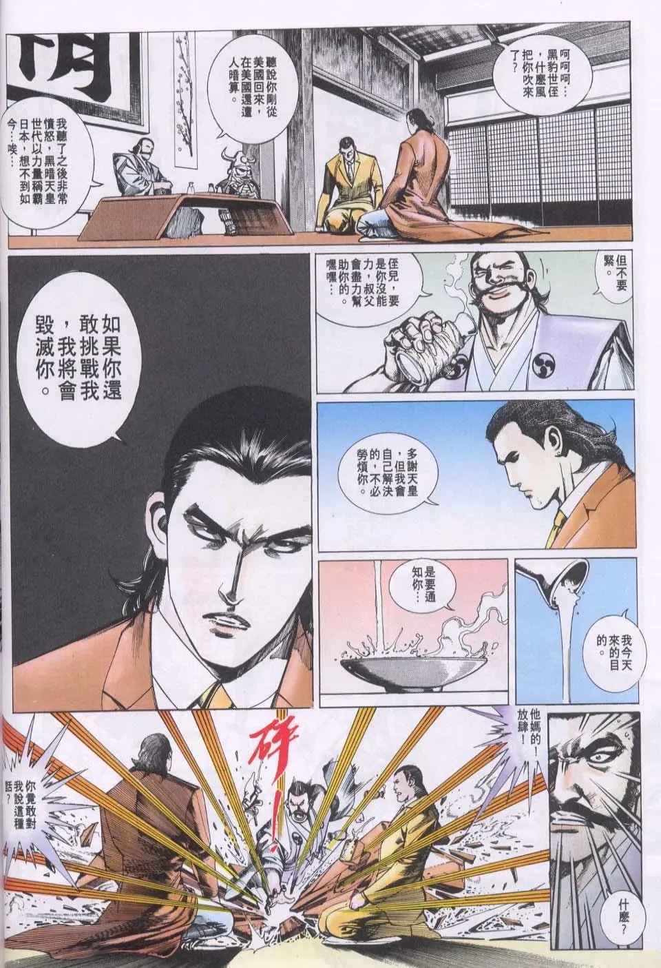 第078卷