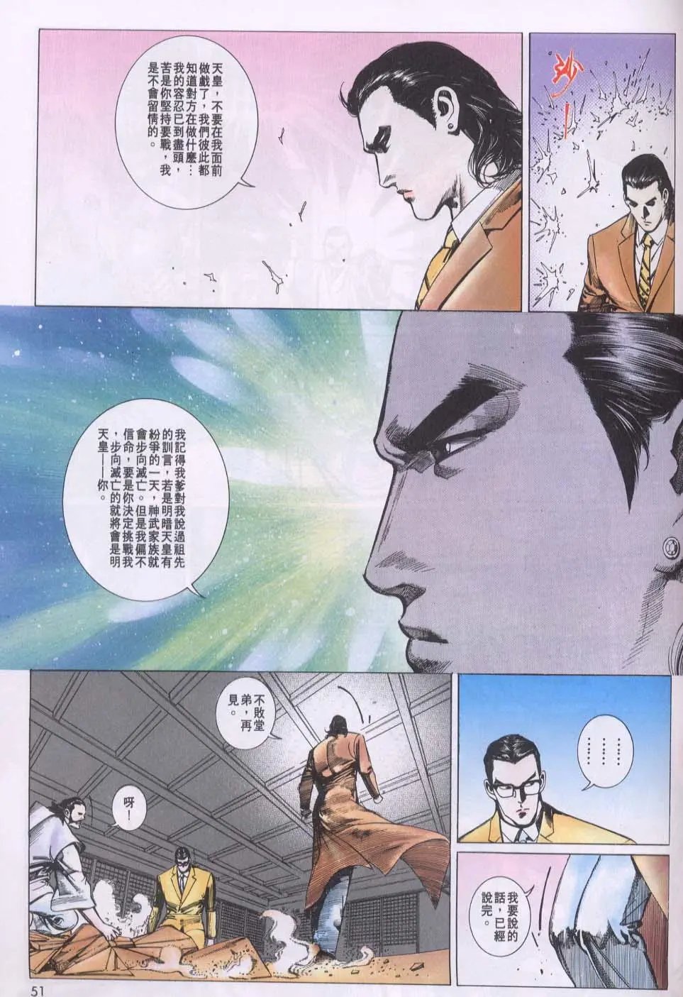 第078卷
