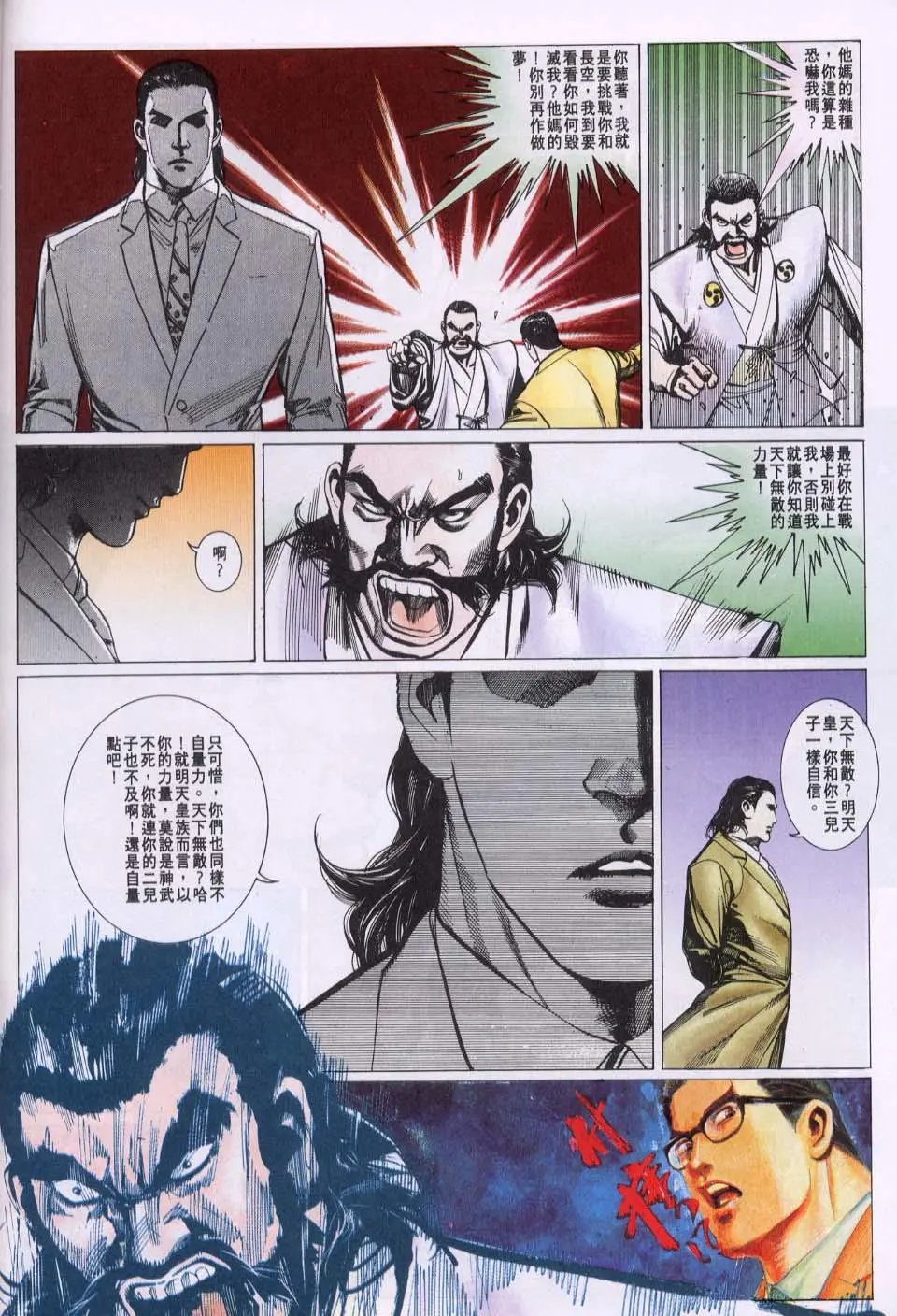 第078卷