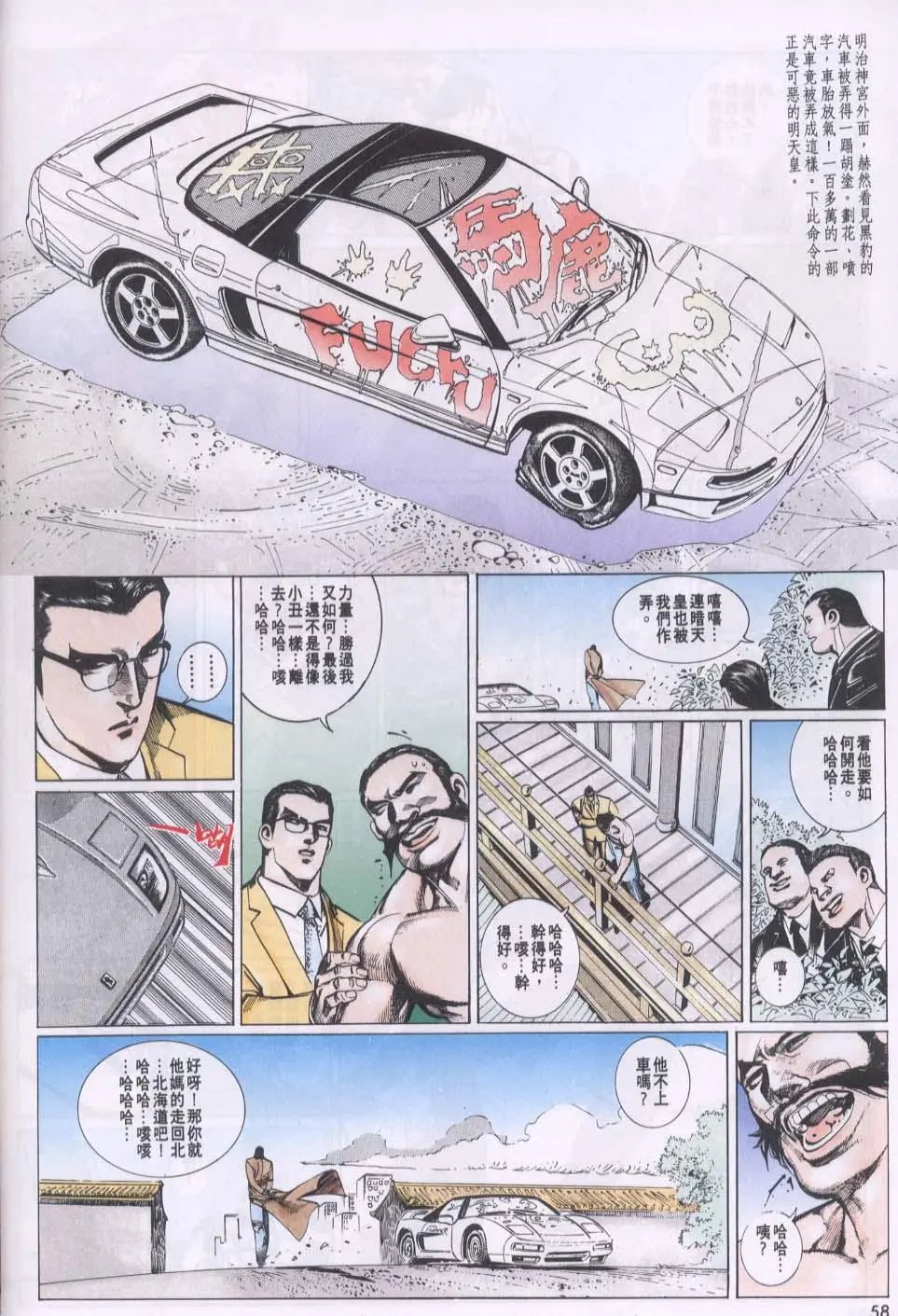 第078卷