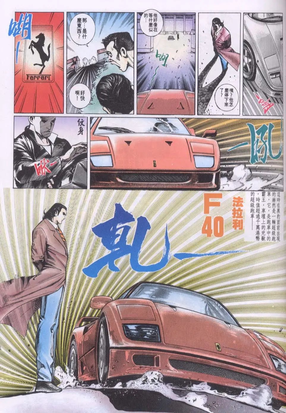 第078卷