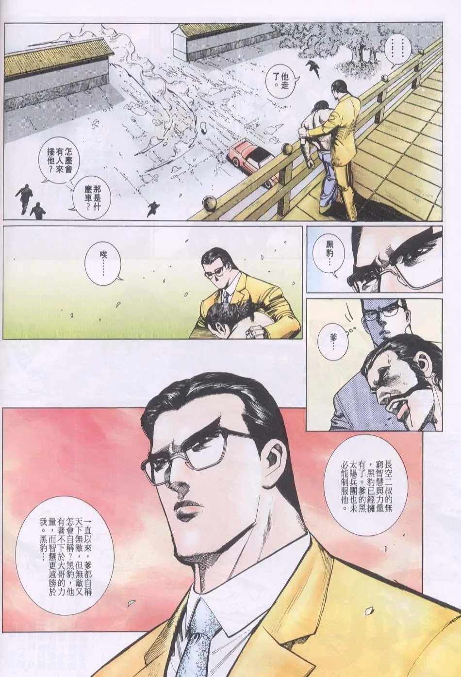 第078卷