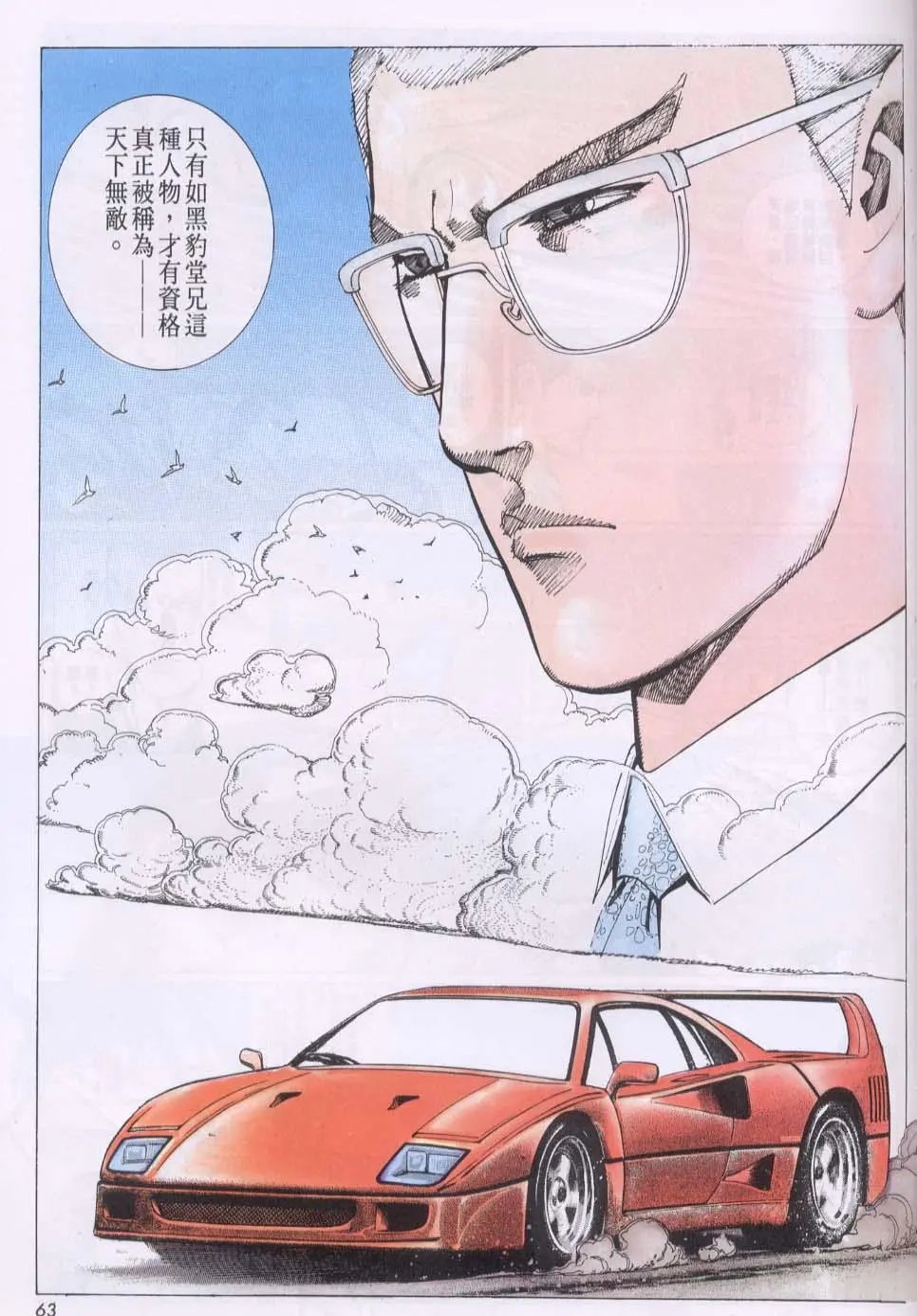 第078卷