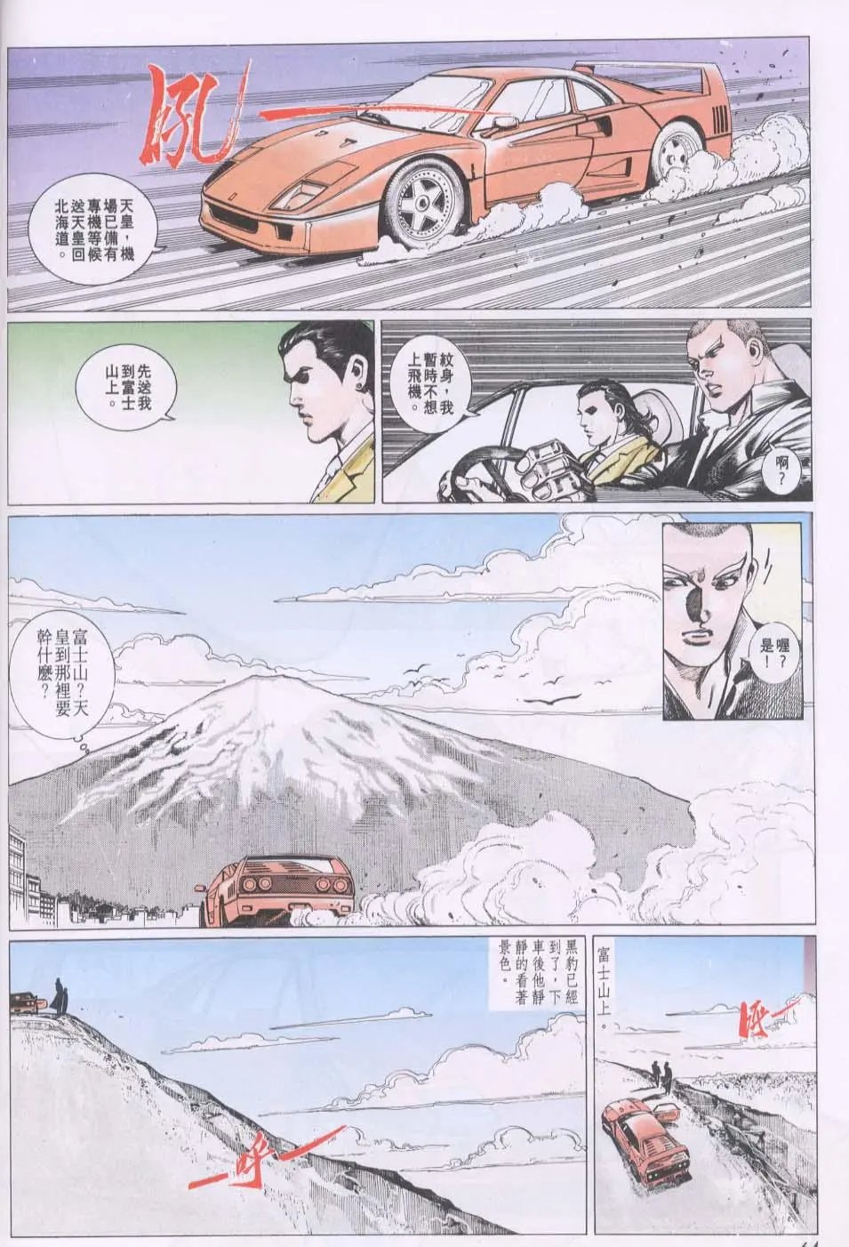 第078卷