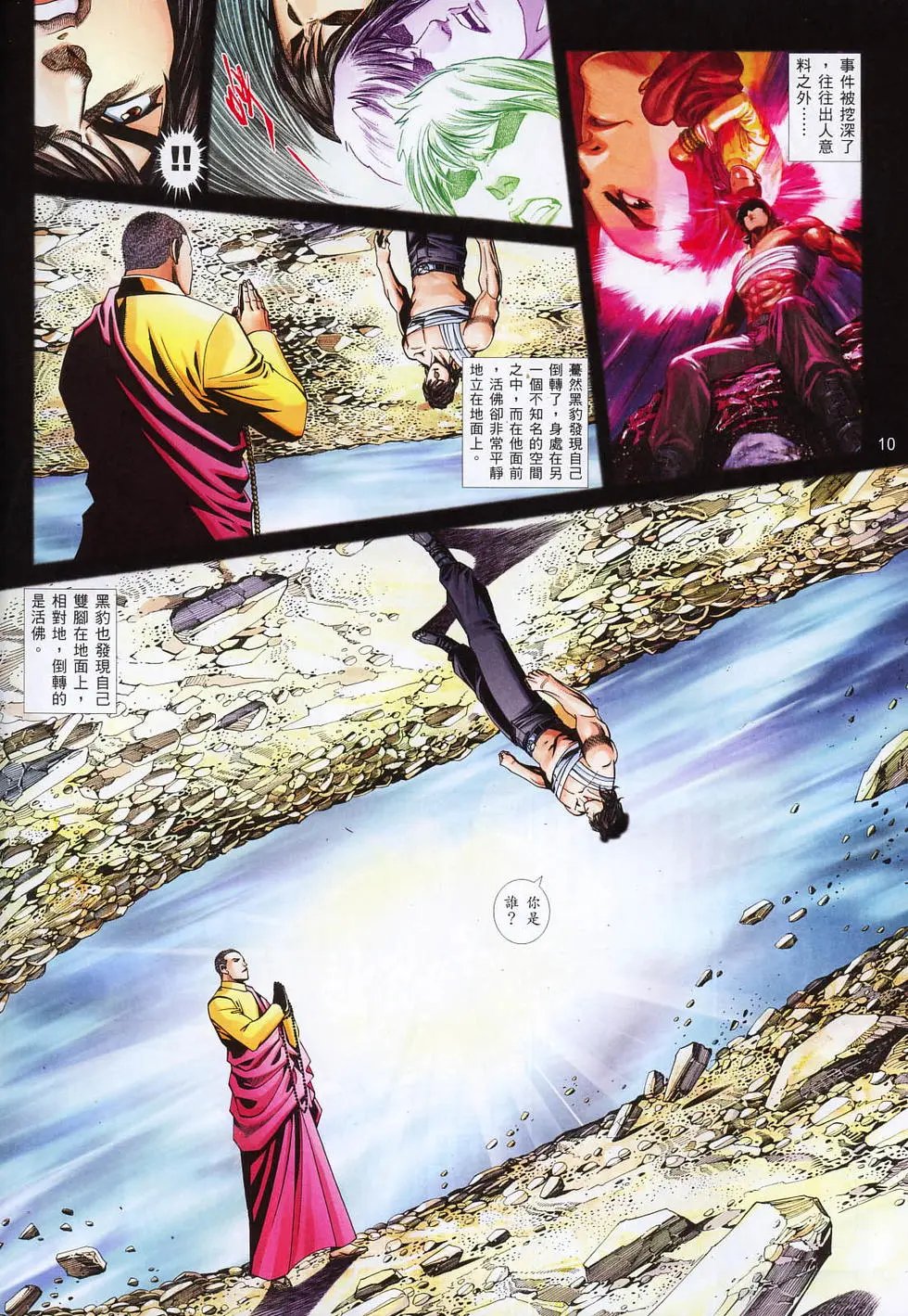 第785卷