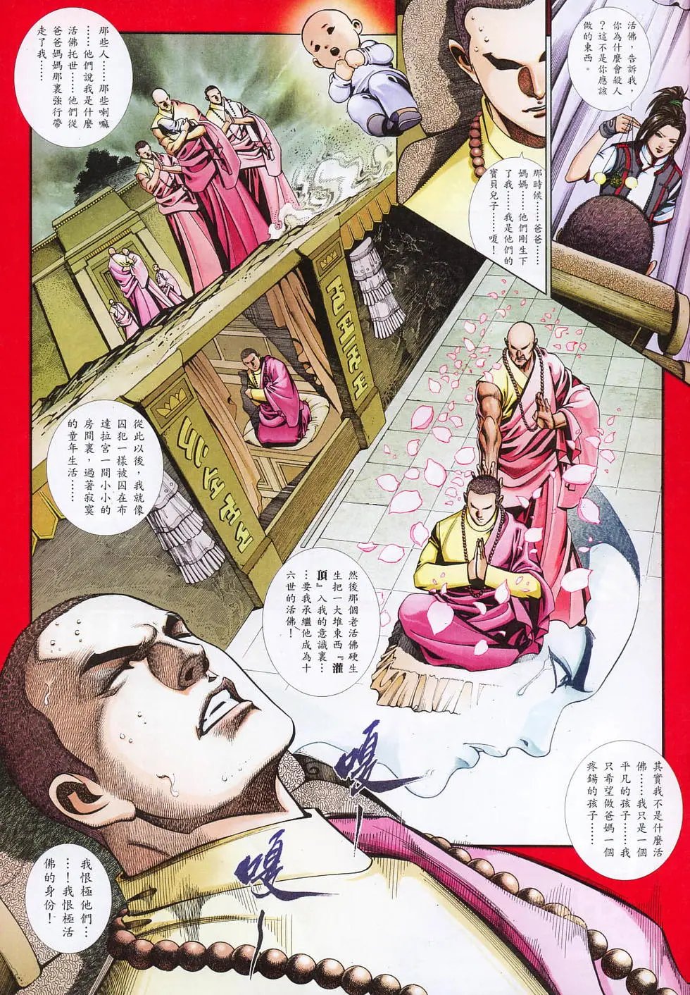 第785卷