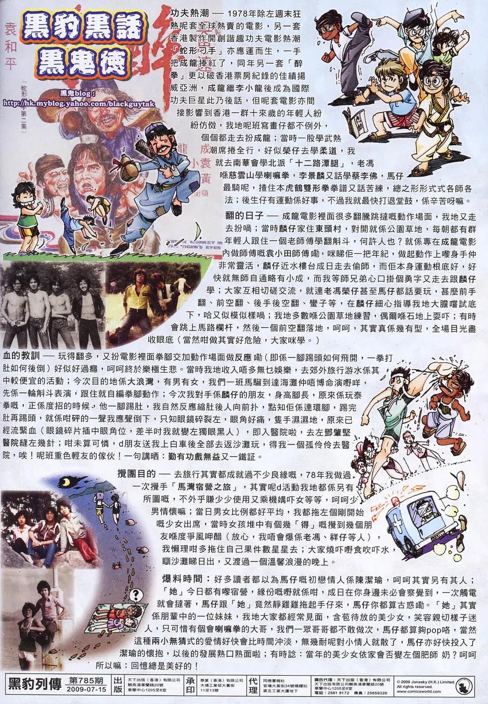 第785卷