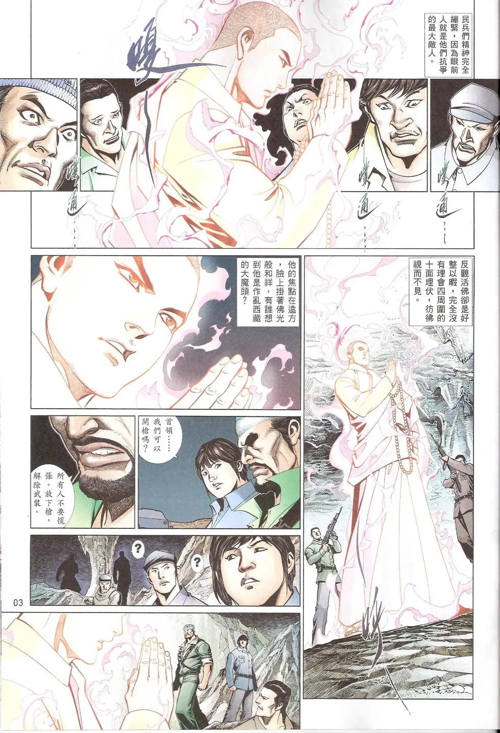 第786卷