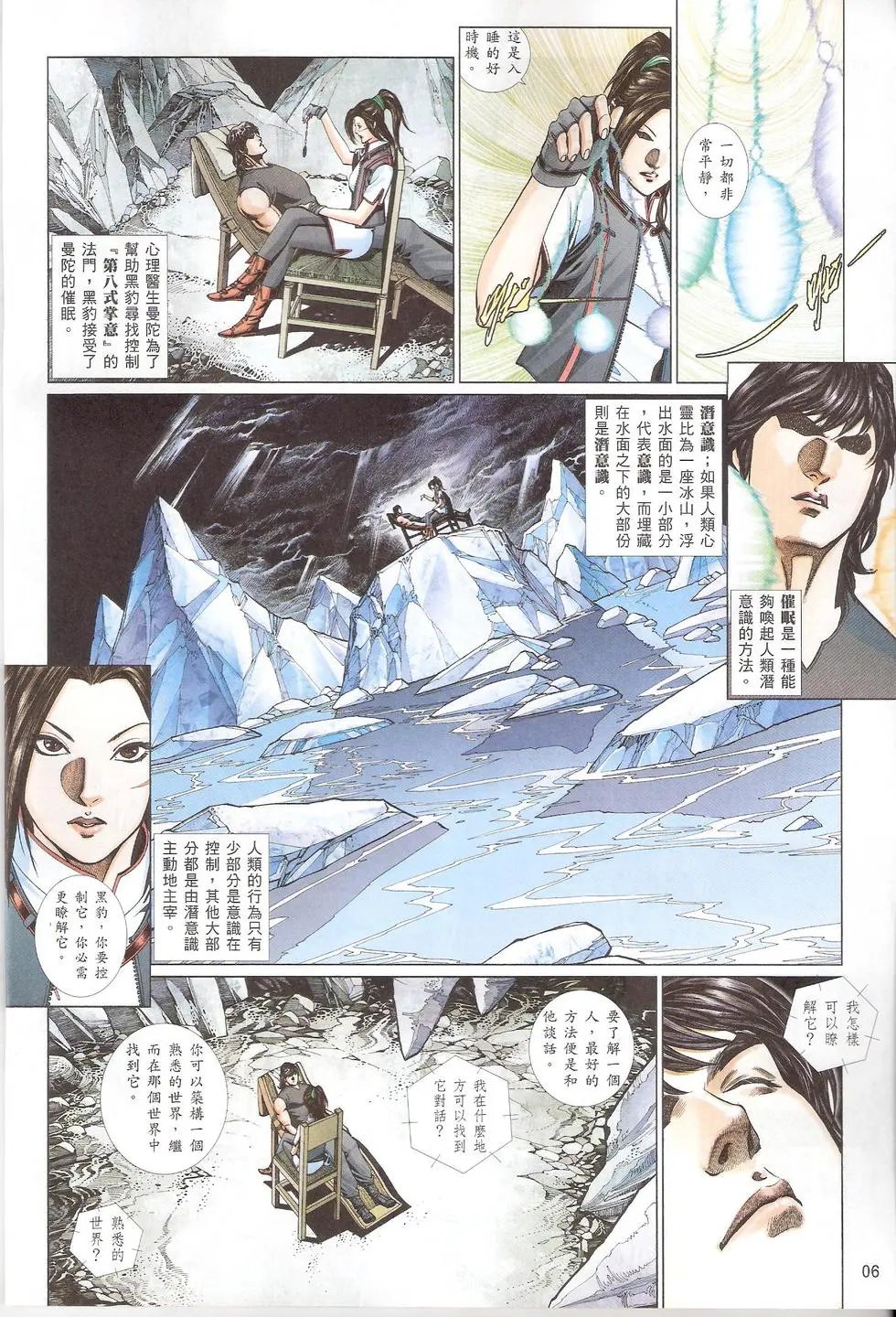第786卷