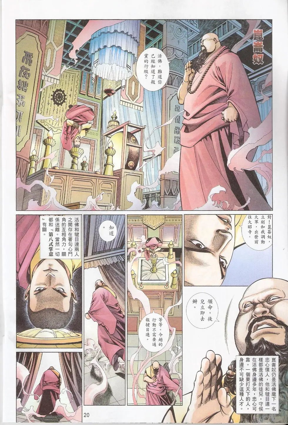 第786卷