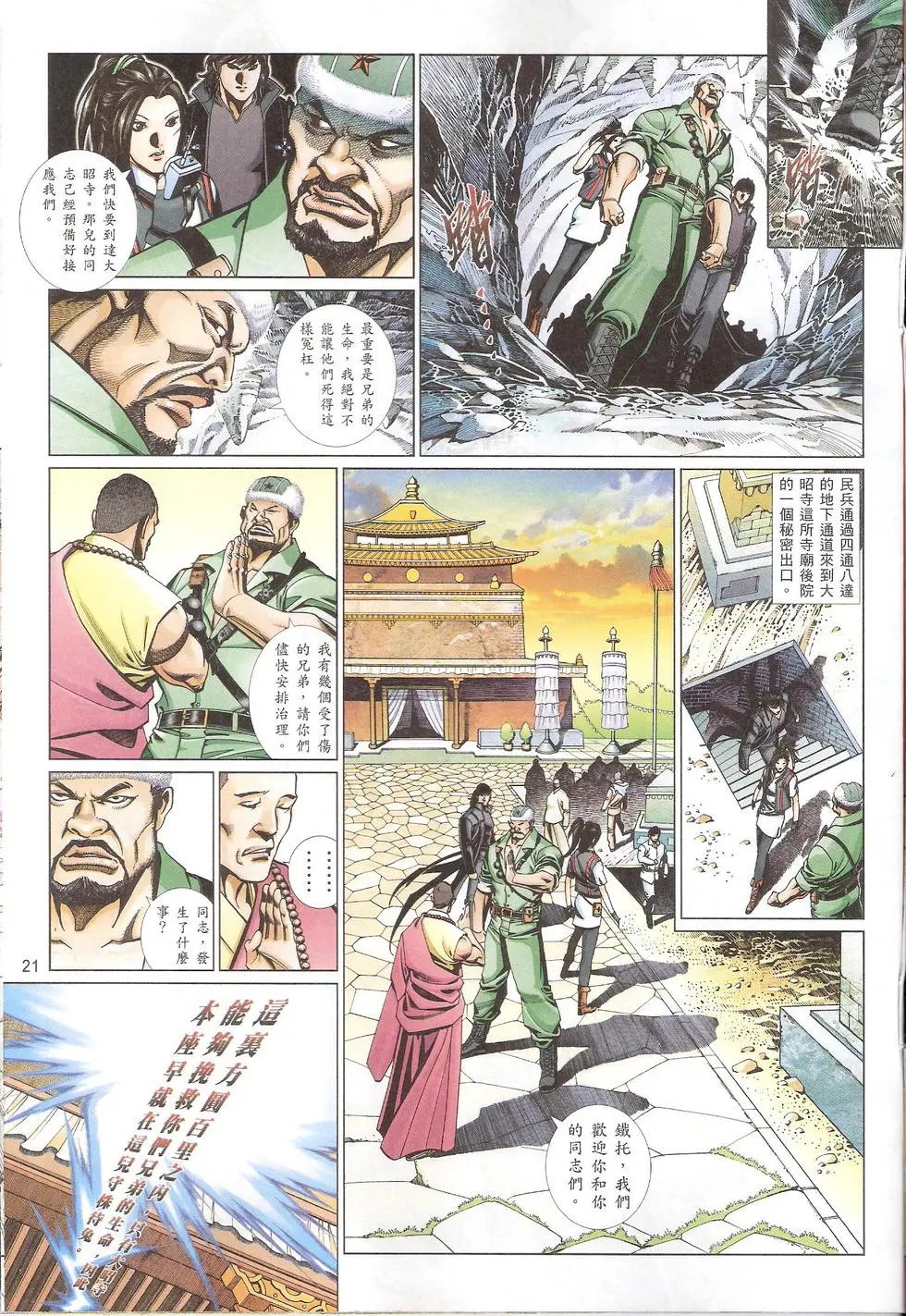 第786卷