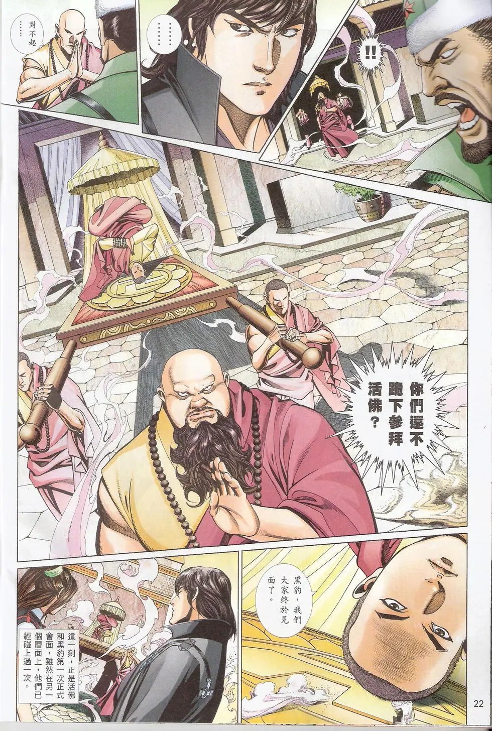 第786卷