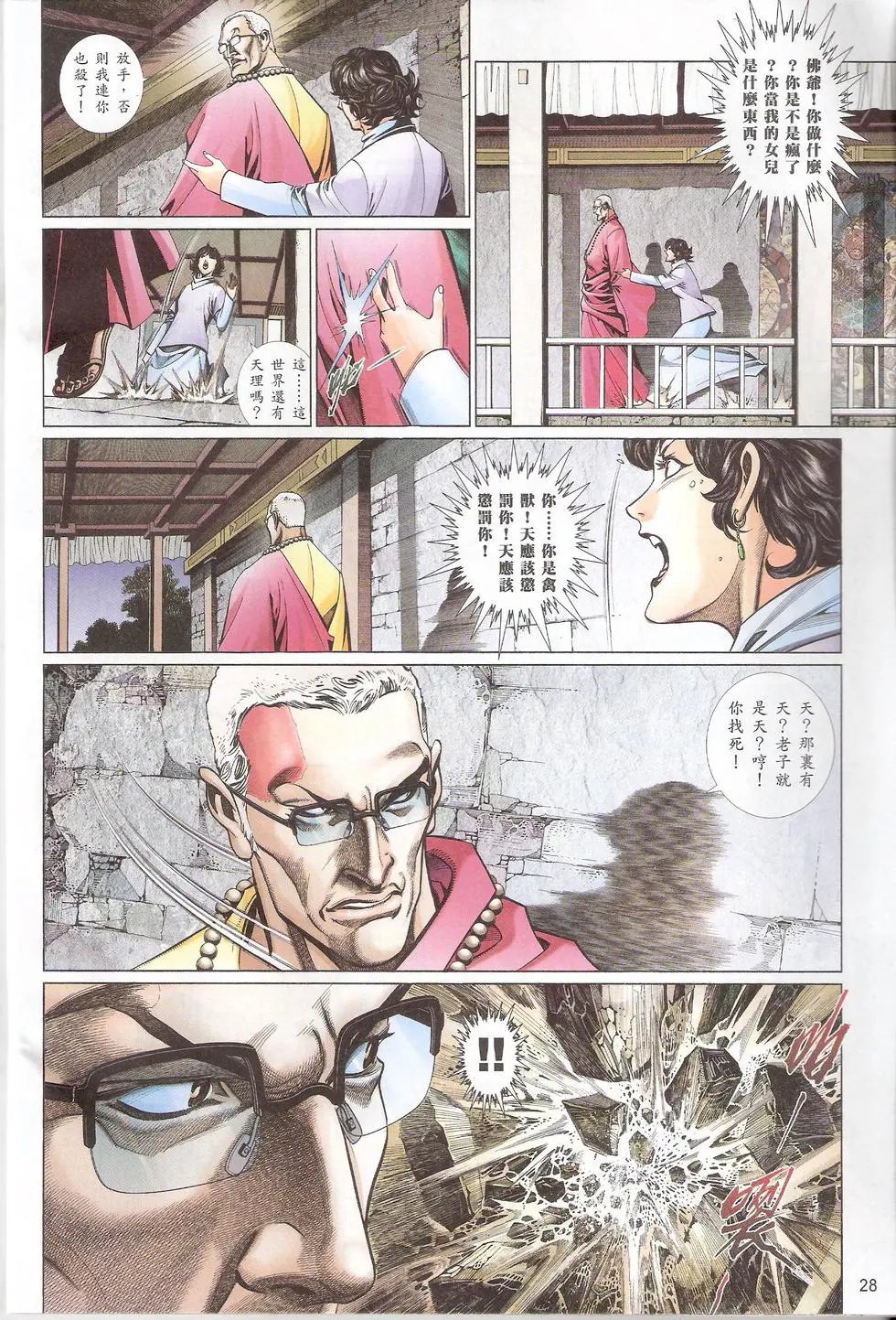第786卷