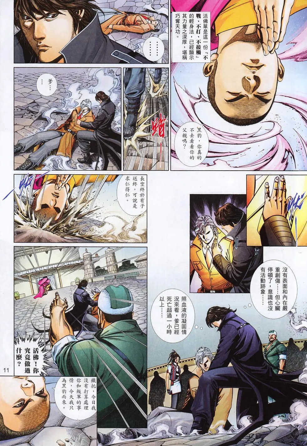 第787卷