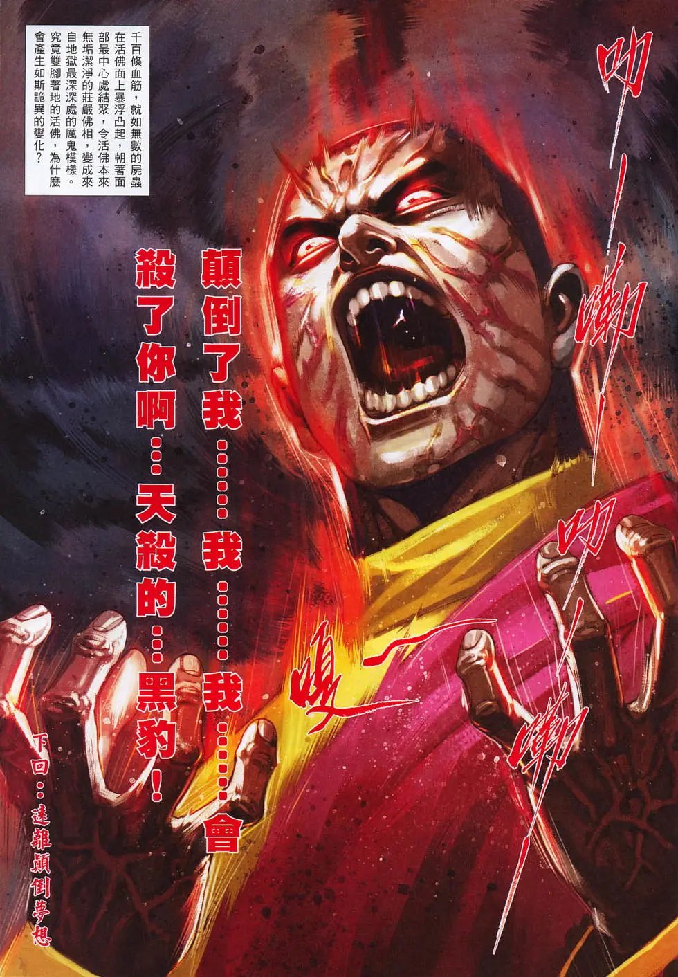 第787卷
