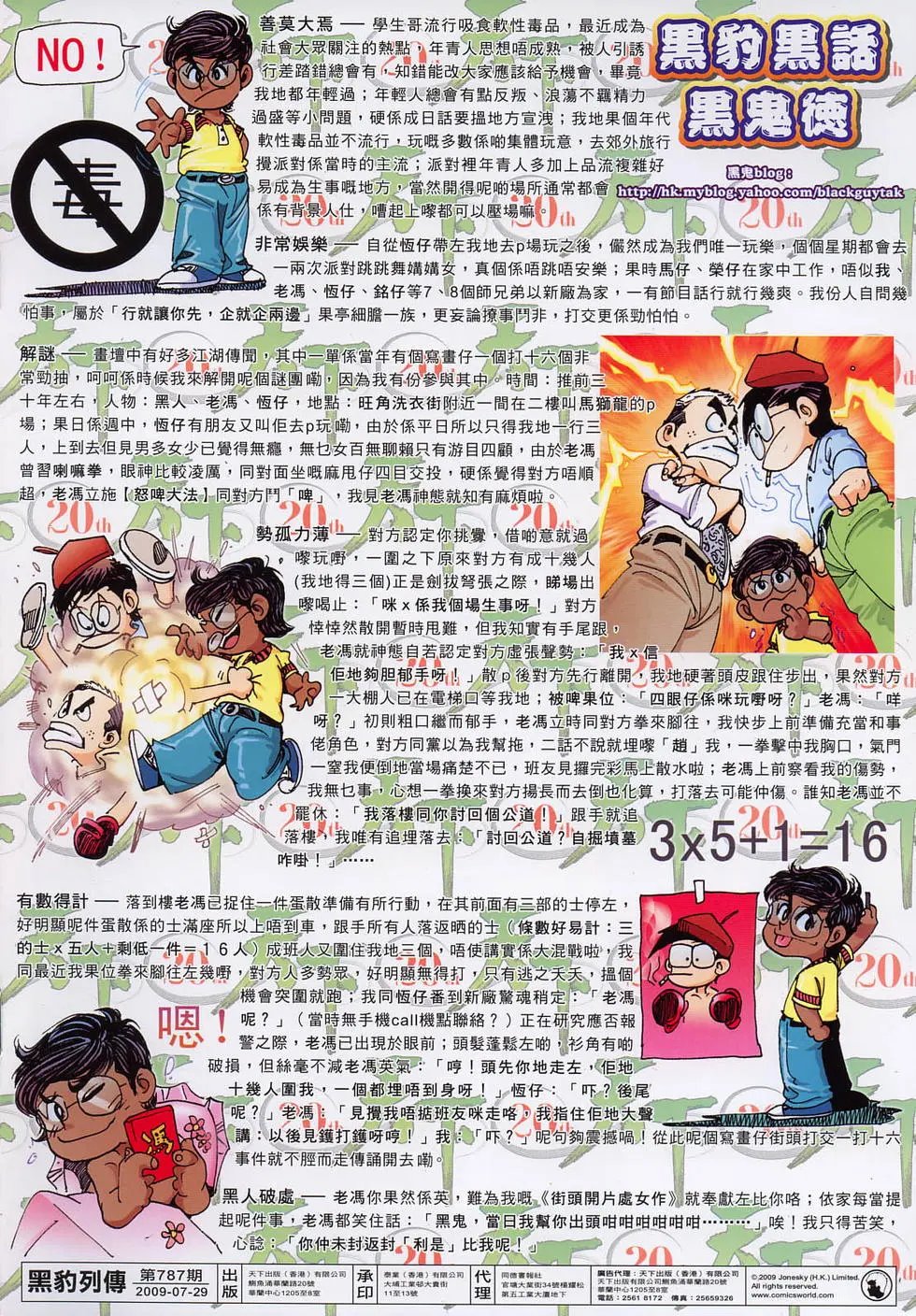 第787卷