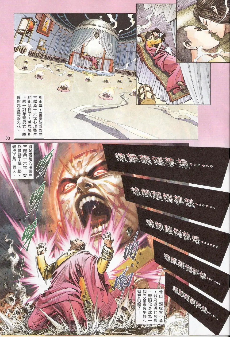第788卷
